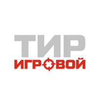 Тир