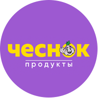 Чеснок