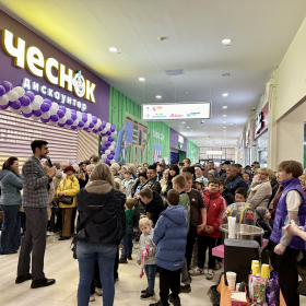 В нашем торговом центре открылся дискаунтер «Чеснок» в формате МЕГА!